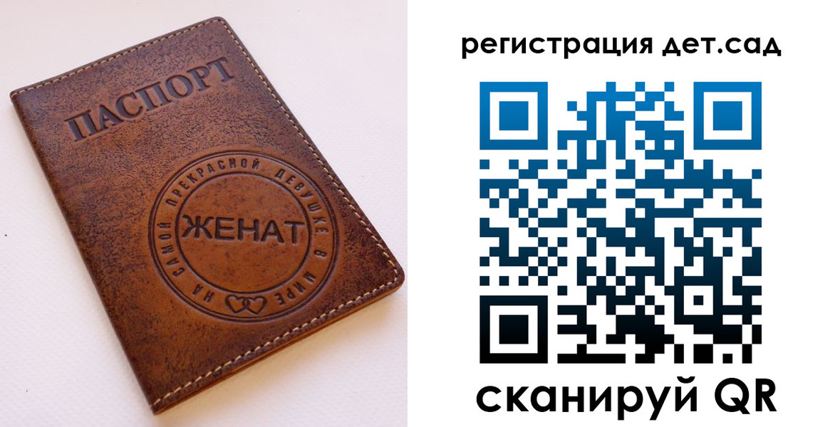 временная регистрация 2025 в Белебее